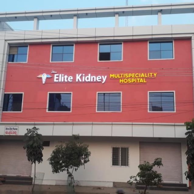 Shiva-Elite-Kidney-Multi-speciality-hospital